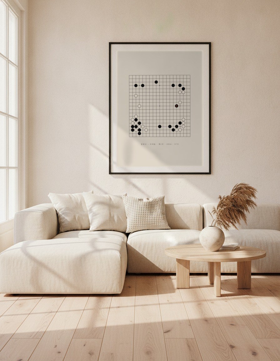 Move 37 · AlphaGo, 2016 in a room