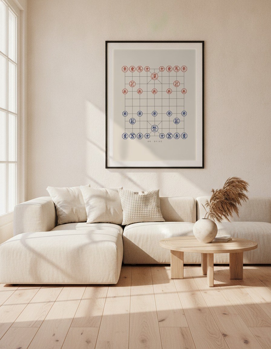 Janggi · Gwima Formation in a room