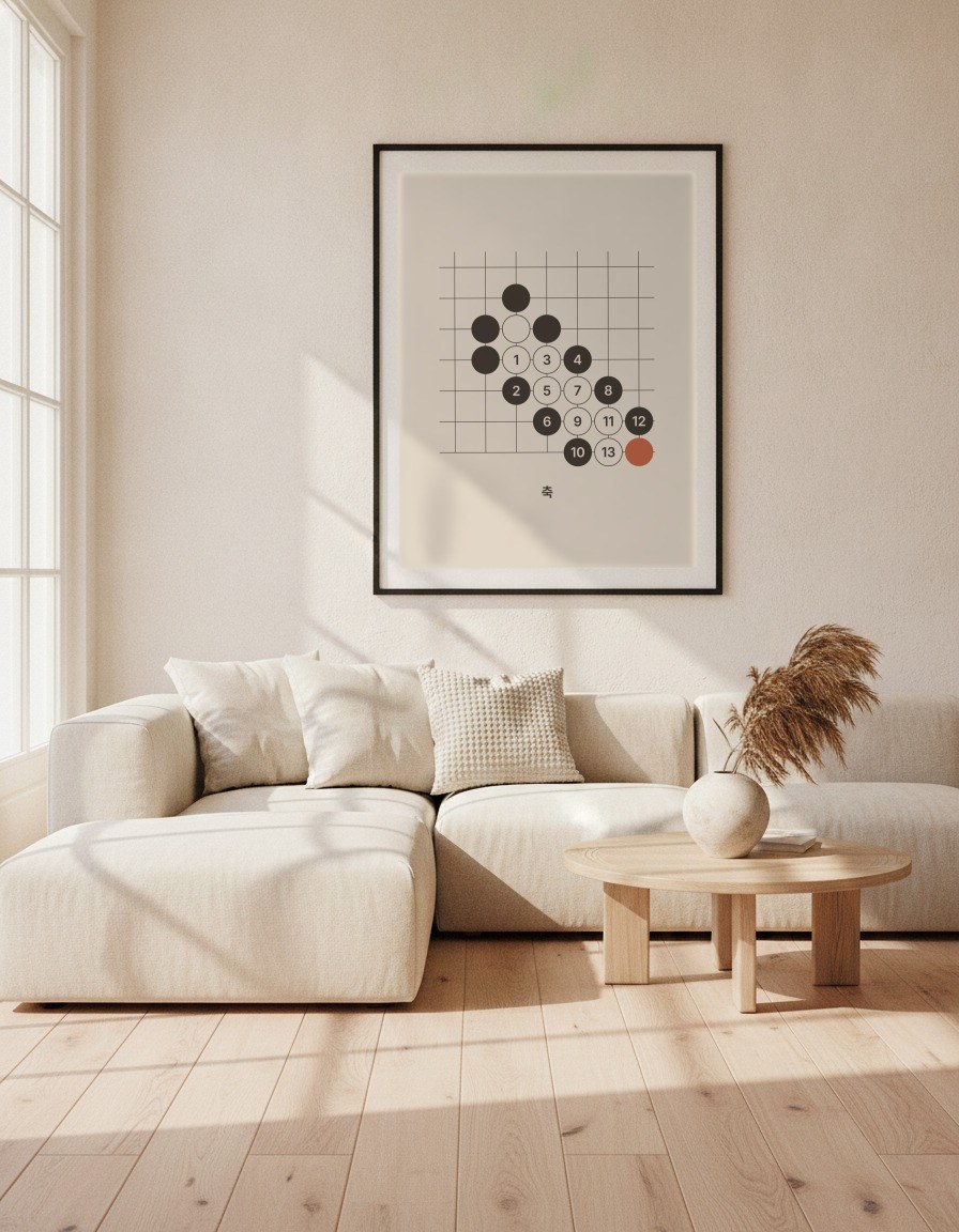 Baduk · Ladder in a room