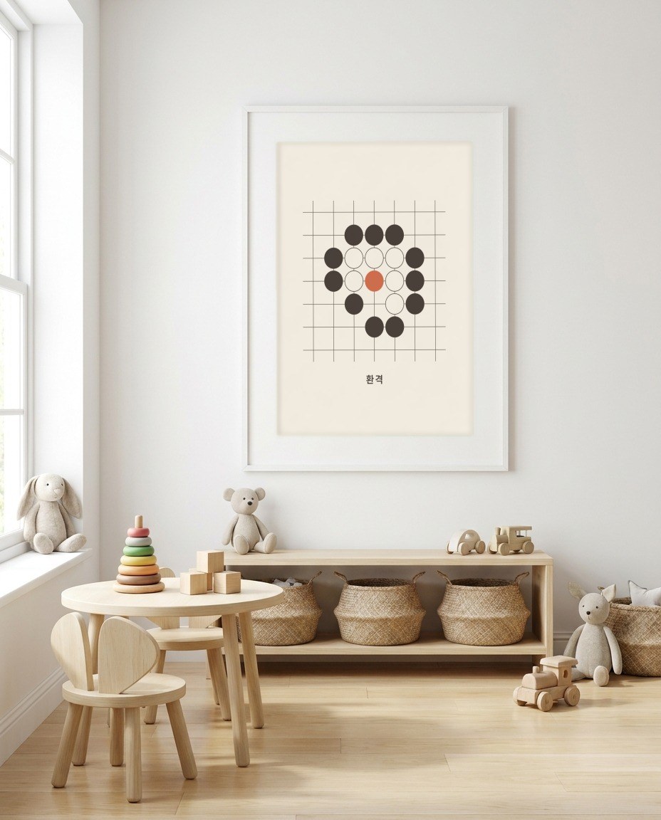 Baduk · Snapback in a room
