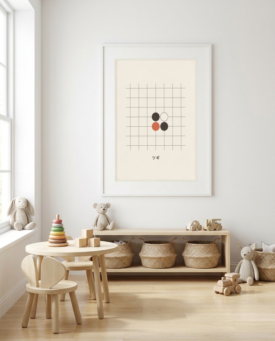 Go · Connect in a room