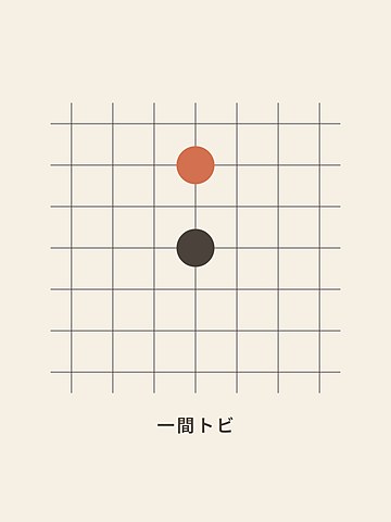 Go · One-point jump