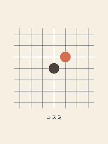 Go · Diagonal