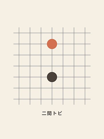 Go · Two-point jump
