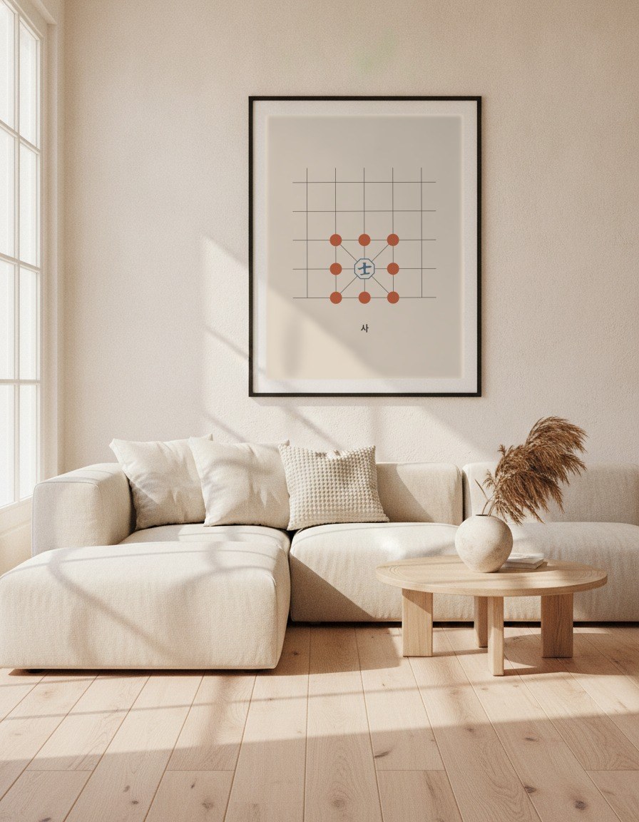 Janggi · Advisor in a room