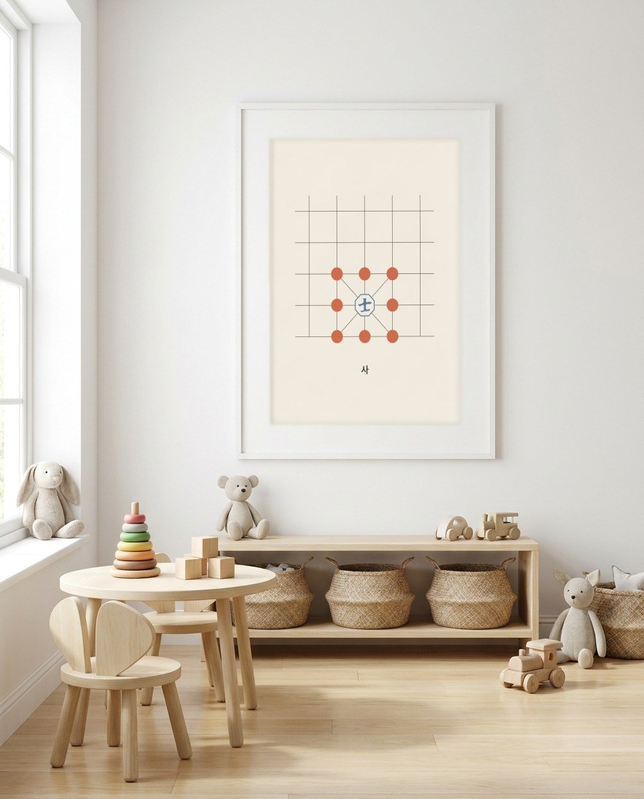 Janggi · Advisor in a room