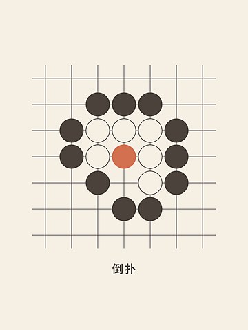 Weiqi · Snapback