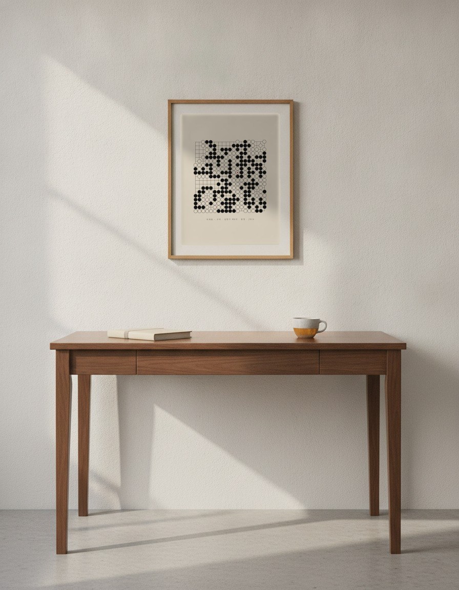 Lee Sedol – Gu Li · Jubango, 2014 in a room