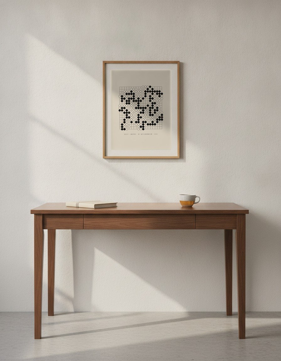Nie Weiping – Fujisawa Hideyuki · 1985 in a room