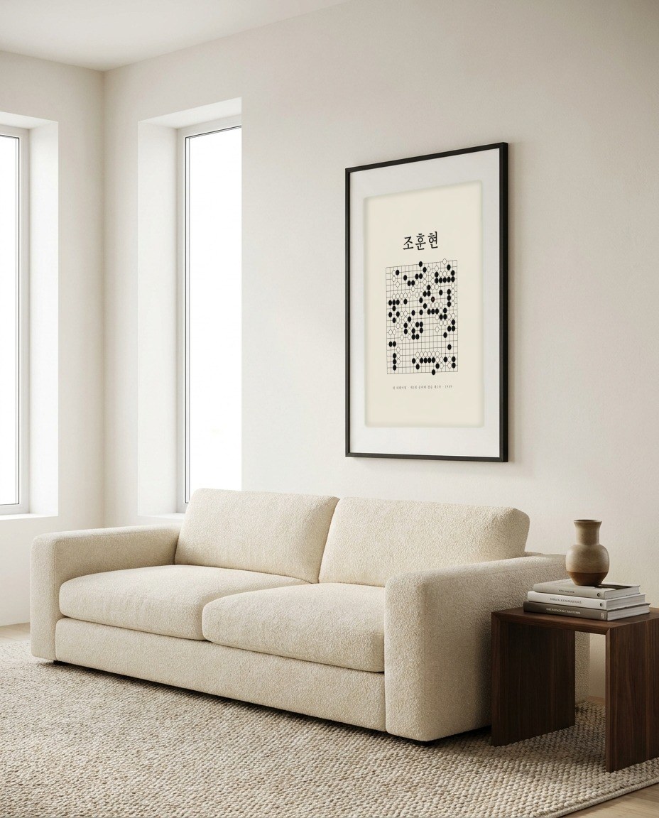 Cho Hunhyun · the Ing Cup in a room