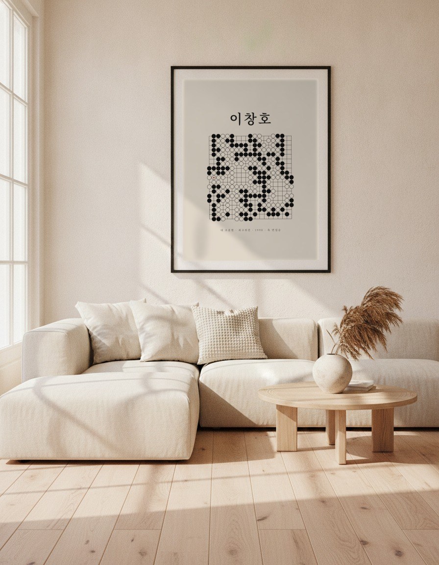 Lee Changho · the half-point in a room